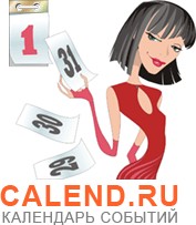 Calend.ru