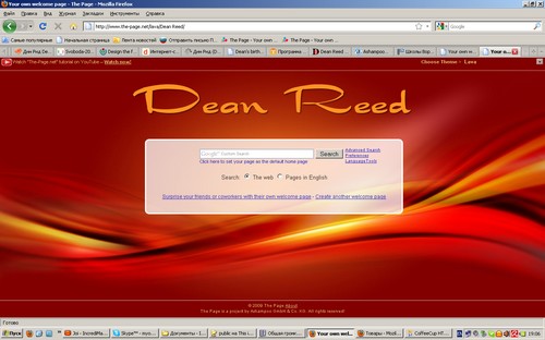 Welcome page