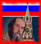 OPEN   LETTER OF DEAN REED TO ALEKSANDR SOLZHENITSYN 